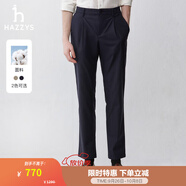 哈吉斯（HAZZYS）男裝 春秋款男士長(cháng)褲子商務(wù)通勤休閑褲男ATDZP0BAX88 藏青色NV 36 （180/86A）