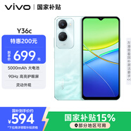 vivo Y36c 6GB+128GB 遠山青 國家補貼 靈動外觀 5000mAh大電池 90Hz高亮護眼屏 5G 拍照 手機