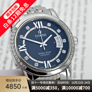 【二手99新】梅花（TITONI）Space Star星空系列  自動(dòng)機(jī)械男表39mm 83738 S-DB-363 假一賠三