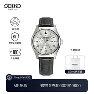 精工5號(hào)手表男款經(jīng)典大數(shù)字運(yùn)動(dòng)休閑時(shí)尚機(jī)械腕表 情侶送禮中秋禮物 SRPJ87K1