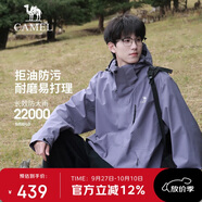 駱駝（CAMEL）CamelTex戶外御寒沖鋒衣男女同款防油污外套三合一登山服  M