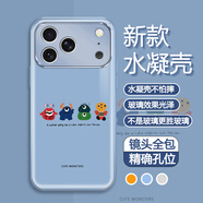 櫻璇新款水凝殼蘋果17Pro手機殼四只小怪獸iPhone16ProMax高級感防摔玻璃殼15AiriPhone14Plus橙色13 【遠峰藍】水凝殼00107四只小怪獸 【新店促銷 全店第二件半價】