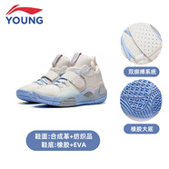 李寧（LI-NING）李寧全城8籃球鞋25夏季款男童中大童青少年專(zhuān)業(yè)實(shí)戰運動(dòng)鞋 珍珠白 34