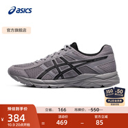 亞瑟士ASICS男鞋透氣跑鞋運(yùn)動(dòng)鞋緩震舒適跑步鞋 GEL-CONTEND 4 灰色 46.5