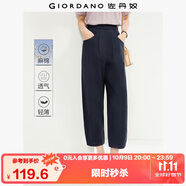 佐丹奴亞麻褲子女棉麻休閑褲打褶松緊腰寬松七分褲女13425329