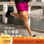 必邁（bmai）必邁遠征者5.0跑步鞋運動(dòng)女鞋輕彈緩震耐磨透氣通勤慢跑鞋子女