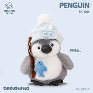 威爾通（WELTSTON）毛絨玩具安撫玩偶抱枕布娃娃生日圣誕節禮物女生 企鵝公仔30cm