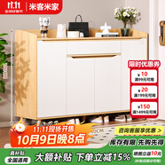 米客米家（MIKEMIJIA）米客米家 簡易鞋柜家用門口現(xiàn)代簡約玄關(guān)柜入戶一體靠墻2025新款 【實木生態(tài)板】140*32*100松木色 整裝（師傅上門）