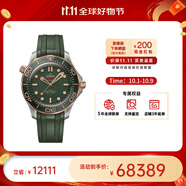 歐米茄（OMEGA） 瑞表海馬系列天文認證機械300米潛水男表42mm中秋送禮 【新款】橡膠青銅盤210.92.42.20.10.001