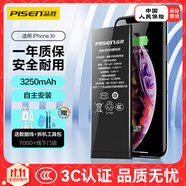 品勝 適用蘋果XR電池 【3C認證】大容量版 iPhone Xr電池手機內置電池更換  自主安裝  附安裝工具包