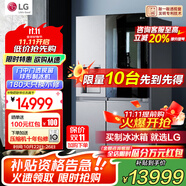 LG635L對開雙門電冰箱 智能全自動制冰一體機冰吧 透視窗門中門 風冷無霜節(jié)能變頻 大容量家用嵌入式  【御冰系列】冰吧透視窗制冰機銀S651MB78B