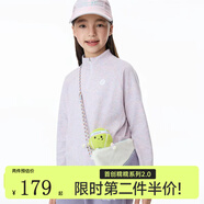 onmygame【糯糯家族】?jì)和L(cháng)袖T恤秋款軟糯親膚男童女童打底衫 淡粉【無(wú)拇指孔】 130