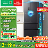 容聲IDP凈味513pro雙系統(tǒng)法式多門四開門電冰箱家用一級能效風(fēng)冷無霜節(jié)能BCD-513WD18MP家電國家補(bǔ)貼