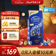 瑞士蓮（Lindt）【官方正品】軟心黑巧克力600g袋裝 糖果 零食 中秋節(jié)禮物