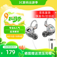 SUPER TFZ MY LOVE 錦瑟香也 耳機(jī)監(jiān)聽入耳式HIFI有線耳機(jī)Type-c接口監(jiān)聽游戲電競(jìng)耳機(jī)發(fā)燒舞臺(tái)耳返 炫彩透【3.5口帶麥1.2米版】