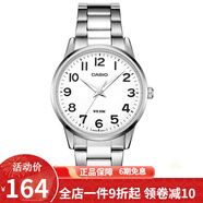 卡西歐（CASIO） 卡西歐(CASIO)男表休閑簡(jiǎn)約石英皮帶手表學(xué)生腕表商務(wù)送男友禮物 MTP-1303D-7B