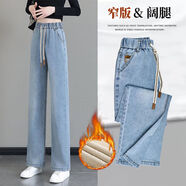 AEMAPE加絨直筒牛仔褲女秋冬裝松緊腰大碼胖mm梨型身材顯瘦窄版闊腿褲子 淺藍色加絨長(cháng)褲 88029HL  加厚 29 建議115-125斤