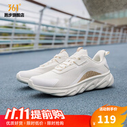 361 男鞋運動(dòng)鞋輕便透氣跑鞋黑色休閑鞋子減震跑步鞋 羽毛白/小麥褐 44