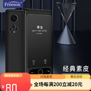 FreefoxFreeson適用華為Mat XT手機(jī)殼真皮保護(hù)套matxt三折疊屏全包防摔智 華為nova9 Pro/榮耀50 Pro