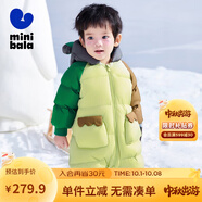 迷你巴拉巴拉男童女童羽絨連體衣寶寶時(shí)尚洋氣爬服哈衣三防保暖外套 豆沙綠40016-白鵝絨 90