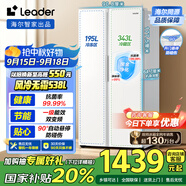 統(tǒng)帥（Leader）海爾冰箱出品 538L風(fēng)冷無(wú)霜一級(jí)能效對(duì)開(kāi)門(mén)雙開(kāi)門(mén)家用大容量超薄電冰箱LSS-560WL9【國(guó)家補(bǔ)貼20%】