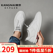 康奈男鞋 新款休閑鞋百搭潮流真皮鞋純色系帶運動男士系帶鞋 1175801 潮流款（簡約風白色） 40