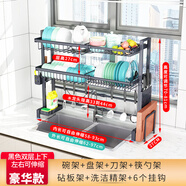 以琛304不銹鋼廚房置物架水槽碗架瀝水架單水池上碗筷盤子碗碟收納架 升級版-黑色雙層上下左右伸縮帶