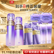 歐珀萊（AUPRES）時光鎖水乳套裝清爽型 緊致彈潤補水保濕護膚品生日禮物送女友