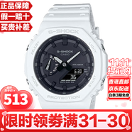 卡西歐（CASIO）G-SHOCK街頭軍事系列八角形農家橡樹(shù)炭纖維防水運動(dòng)日韓表送男友 白天使GA-2100-7A