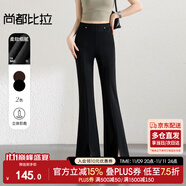 尚都比拉冬季休閑褲女加絨加厚松緊腰顯瘦微喇叭褲長褲 黑色 M 