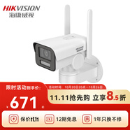 ?？低暎℉IKVISION）監(jiān)控攝像頭 網(wǎng)絡(luò)全彩室內(nèi)外云臺變焦 攝像機手機遠程看 【400萬流量款】2646XM-LGL2PTZ 焦距：2.7-12mm