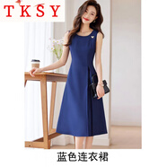 TKSY簡(jiǎn)單大方感穿搭職業(yè)七分袖連衣裙女春秋2025新款秋季過(guò)膝正裝 藍(lán)色(背心裙) S
