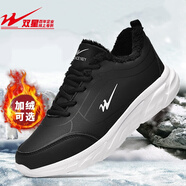 雙星八特男鞋運動(dòng)鞋冬季棉鞋加絨皮面防雨水跑步鞋輕便緩震休閑鞋子男款 黑白 44