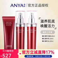 韓雅臻紅凝時(shí)潔面乳面膜緊塑霜精華液六件套護(hù)膚品 潔面乳洗面奶+水+乳液