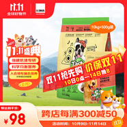 好之味狗糧小型犬中大型犬成犬狗糧全價(jià)泰迪柯基金毛拉布拉多邊牧犬糧 大型犬成犬10KG【牛肉味】+500g