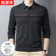 恒源祥男士長(cháng)袖T恤秋冬季新款翻領(lǐng)polo衫中老年含羊毛針織打底衫爸爸裝 05灰色 M 170/88A