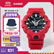 卡西歐（CASIO） G-SHOCK GA-700雙顯防震時(shí)尚運(yùn)動(dòng)防水男士手表石英手表 GA-700-4APR【紅色本命年】