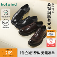 熱風(fēng)秋季新款時(shí)尚內增高黑色休閑皮鞋商務(wù)正裝德比鞋爸爸鞋 01黑色 （H43M25705） 41