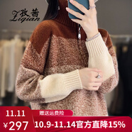 孜茜秋冬新款半高領(lǐng)羊毛衫女拉鏈套頭歐美范拼色純羊毛加厚毛衣 焦糖色 L