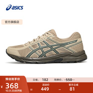 亞瑟士ASICS男鞋透氣跑鞋運動鞋緩震舒適跑步鞋 GEL-CONTEND 4 棕色/綠色 43.5