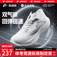 音速貓【冠軍科技】逆天pro1.5跑鞋全掌碳板雙氣墊體考田徑訓練專用鞋 天使白 38