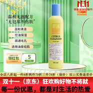 閱膚旗艦正品皮膚屏障修復(fù)霜密集亮膚霜皮脂精華亮膚膠 微撫潔面乳200ml