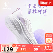 喬丹女跑步鞋皮面革面防水秋季新款輕便減震軟底運(yùn)動(dòng)鞋增高慢跑鞋 喬丹白/綿云紫 38