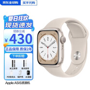 Apple【送禮盒】 Watch S7/S6 原裝正品 iWatchS7/S6智能手表 蘋果手表 【s7手表】星光色 40/41/42mmGPS版【配件禮包】