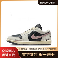 耐克（NIKE）定制球鞋AirJordan1趴趴熊貓甜酷風(fēng)辣妹潑墨反轉漸變低幫籃球鞋女 黑色 36