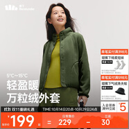 蕉下（beneunder）外套女萬(wàn)粒絨秋季保暖貼膚柔軟戶外PM122深竹綠M