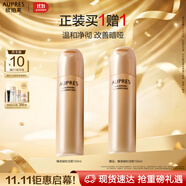 歐珀萊（AUPRES）臻源凝時(shí)潔面乳150ml 溫和清潔保濕洗面奶卸妝護膚品生日禮物