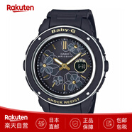 卡西歐（CASIO）女生手表可愛(ài)時(shí)尚腕表Ana-Digi防水防震運動(dòng)表BGA-150/151 BGA-150FL-1AJF