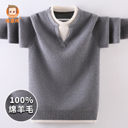 恒源祥兒童100%純羊毛衫男童加厚毛衣套頭秋冬款學(xué)生針織毛線衣寶寶保暖 ZGQ079V領(lǐng)假兩件-灰色 120 (身高110-120cm 體重30-40斤)