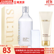 蘇秘37°（Su:m37°）套裝蘇秘套盒呼吸37驚喜水分水漾清潤水乳霜孕婦女護膚品禮盒禮物 蘇秘煥膚卸妝水2件套裝